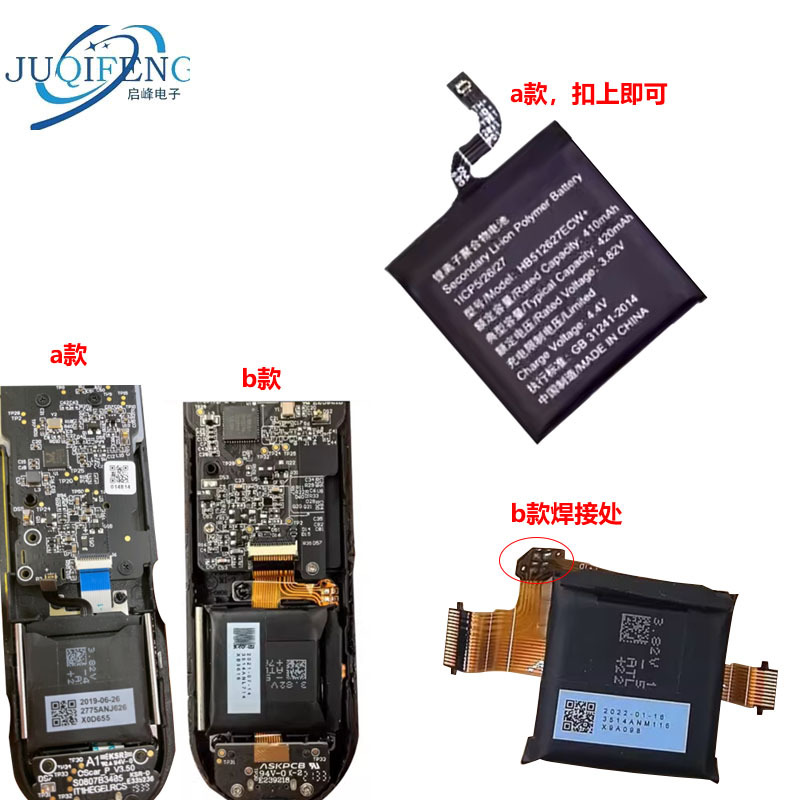Suitable for Huawei Smart Screen Tv Voice Remote Control Lithium Battery Board Brand New Hdrc-Bvt3 Hdrc-Bvt1