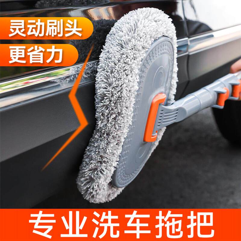 Curved Handle Car Wash Mop, Complete Car Wash Tool Set, Non-Damaging to Car, Special Car Cleaning Brush, Dust Duster, Soft Bristle Cleaning