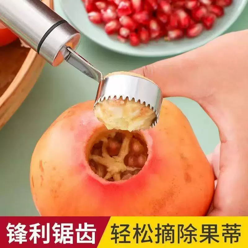 Pomegranate peeling artifact stainless steel pomegranate fruit opener multi-function household orange knife double-headed grapefruit peel tool