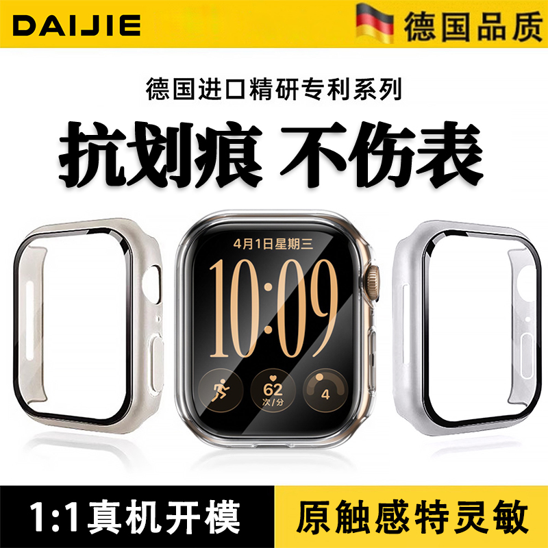 Suitable for Apple Watch S12 Protective Case Ultra4 Case and Film Integrated S11 Dustproof iWatch Full Coverage Applewatch Frame Case S9 Ultra-Thin S10 Protective Cover Sepc Protective Film Hard Case Suitable for Apple Watch S12 Protective Case Ultra4 Case and Film Integrated S11 Dustproof iWatch Full Coverage Applewatch Frame Case S9 Ultra-Thin S10 Protective Cover Sepc Protective Film Hard Case