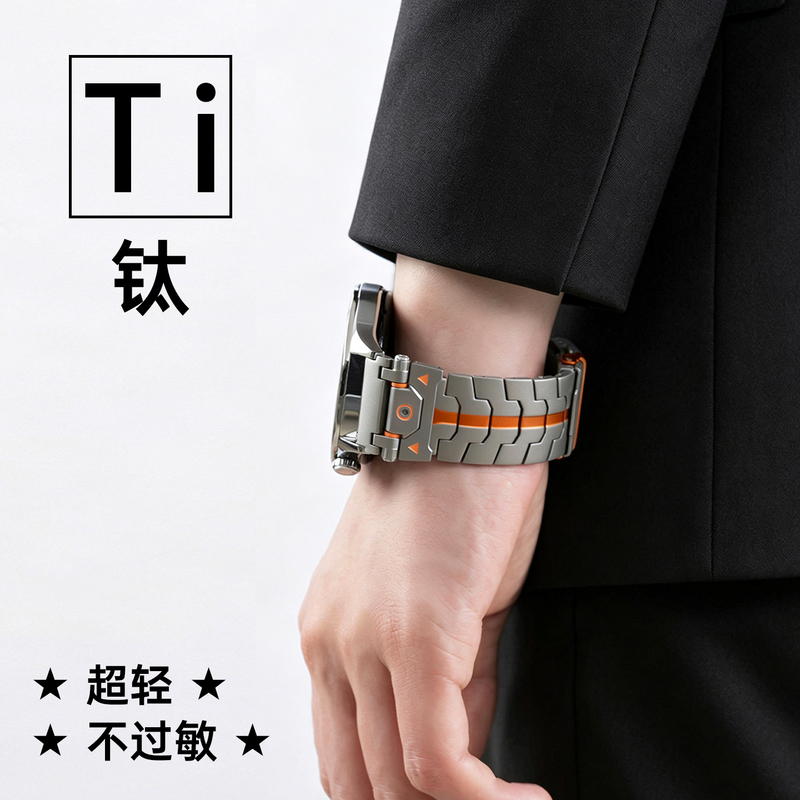 Suitable for Huawei Smart Watch Gt7 Strap Gt6 Titanium Watch5 Titan Mecha Iron Man Gt5Pro Texture Gt4 Replacement 3 Stainless Steel Wristband Men's Summer New Smart Glory
