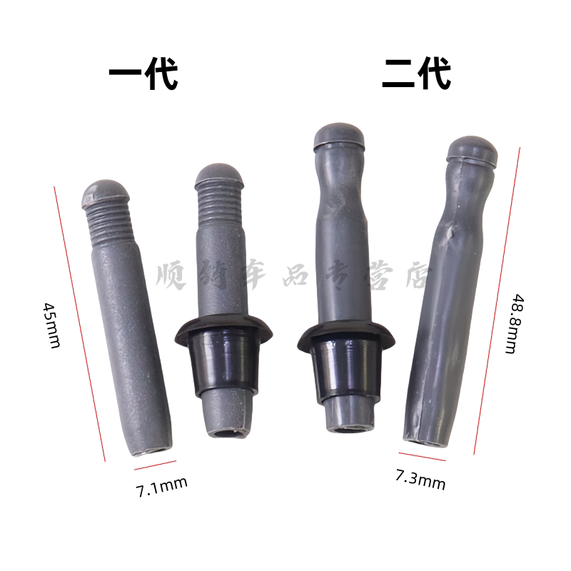 Suitable for Changan Star 6350 S460 6363 Second Generation 6399 Door Buckle Door Lock Button Accessories Car