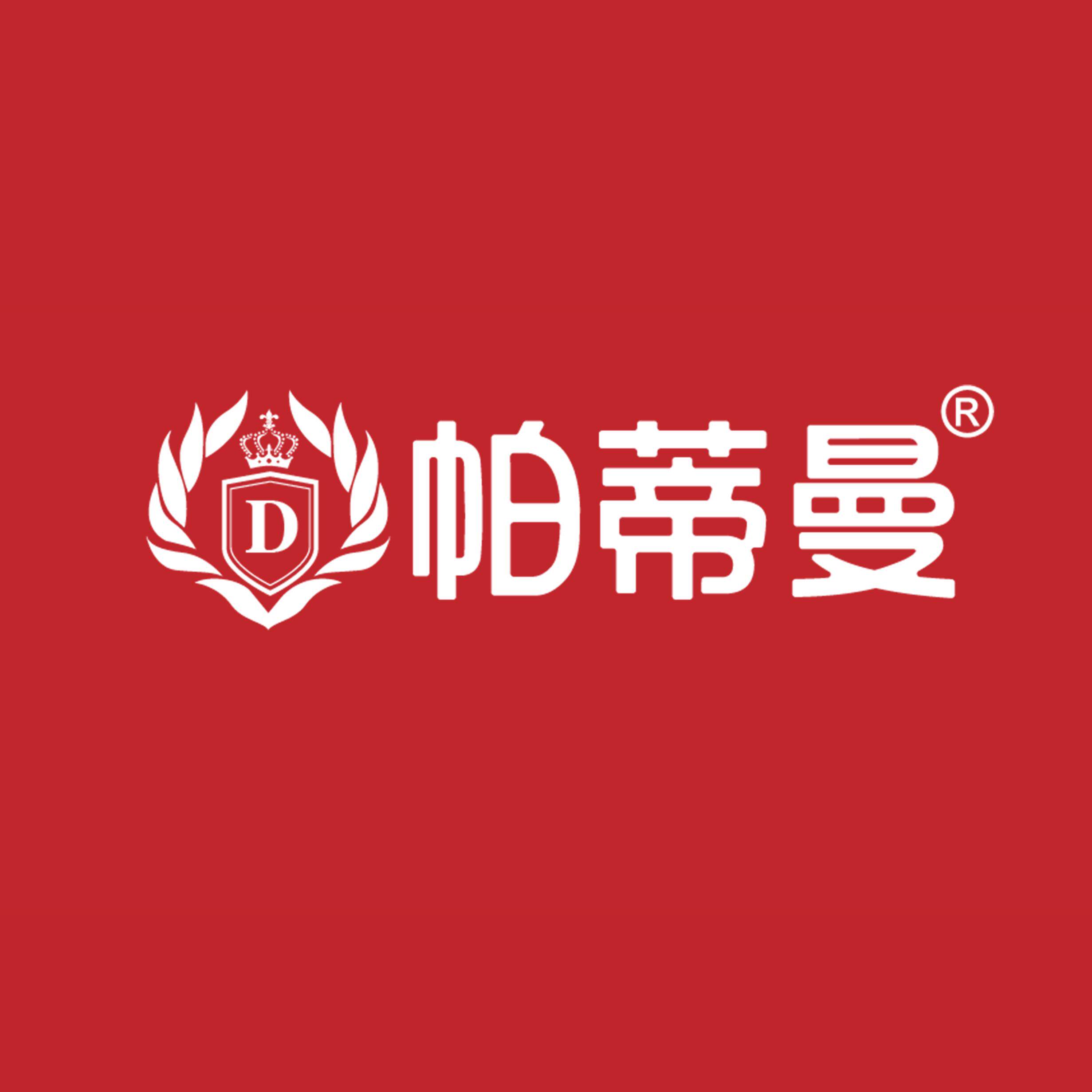帕蒂曼旗舰店的LOGO