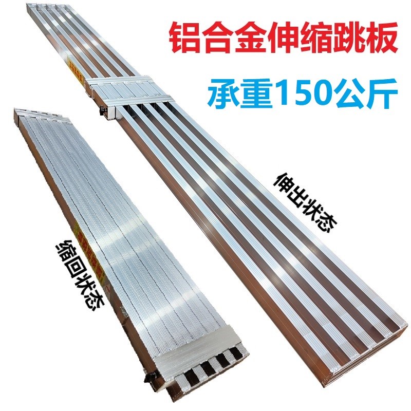 易登城定制铝合金焊接伸缩跳板横纹防F滑过桥板脚手架跨板工程建