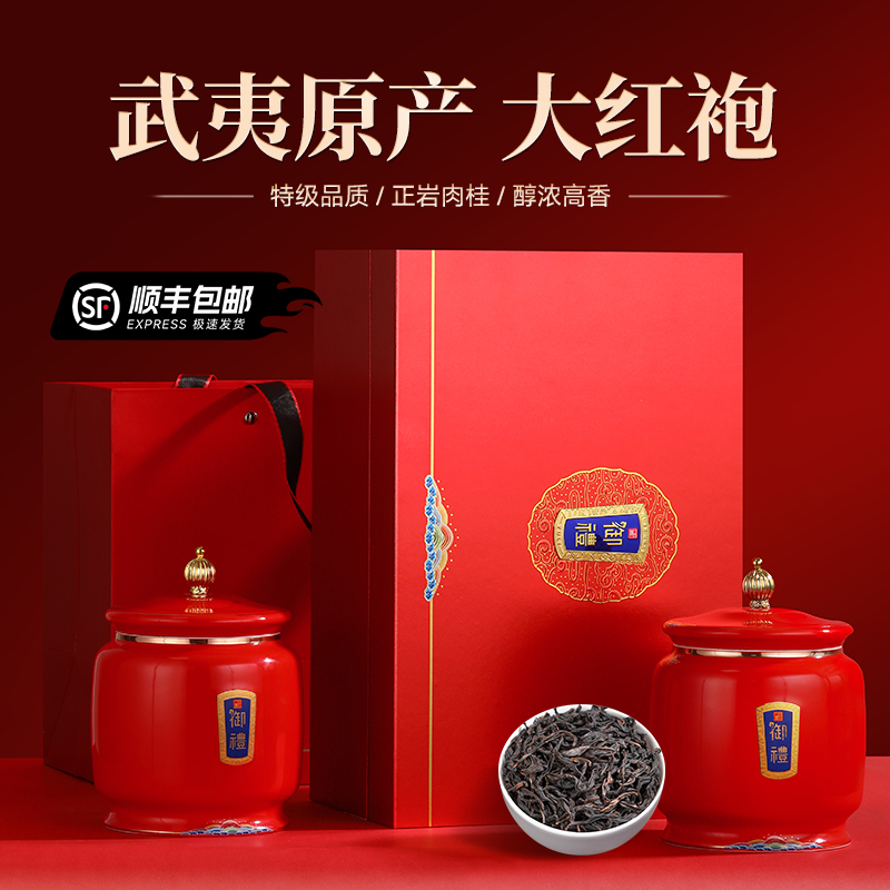 Dahongpao 特級武夷山岩茶 正岩シナモン Niulanken Tea ギフトボックス 長老や指導者への新年の贈り物