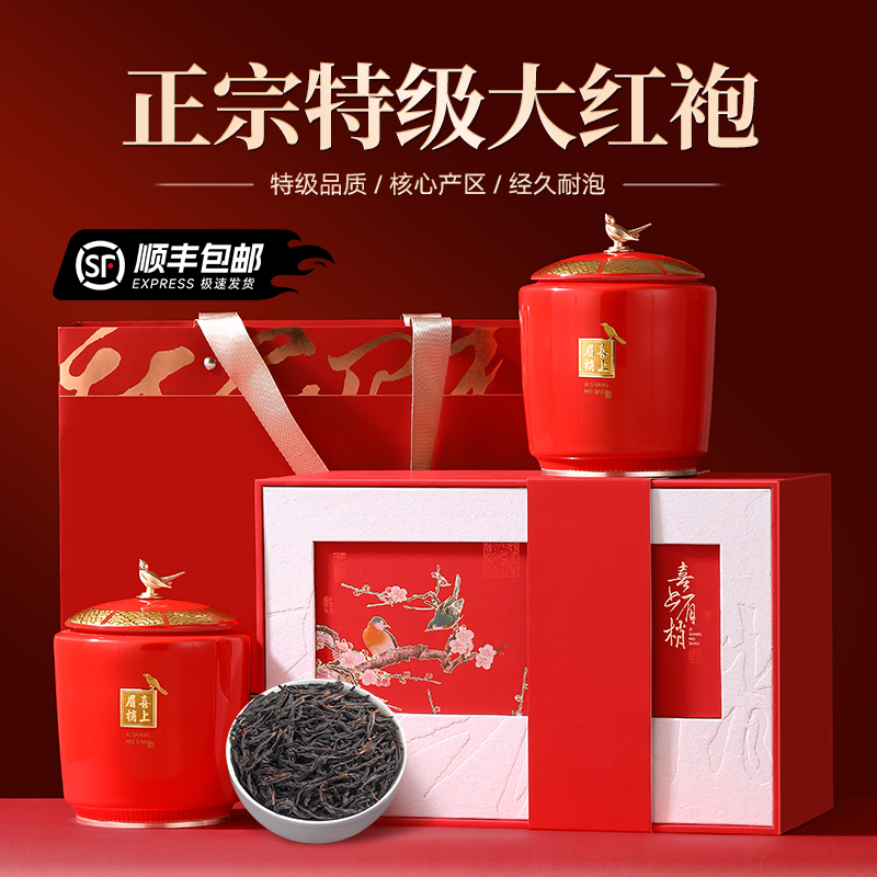 Dahongpao Tea プレミアム武夷山岩茶 正岩シナモン Niulanken Tea ギフトボックス 高齢者への新年の贈り物に