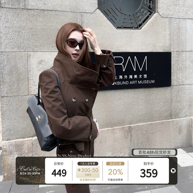 Cuicuicoco [Reverse Paris] High-Intelligence Style Large Lapel Jacket for Women, Versatile Slimming Top
