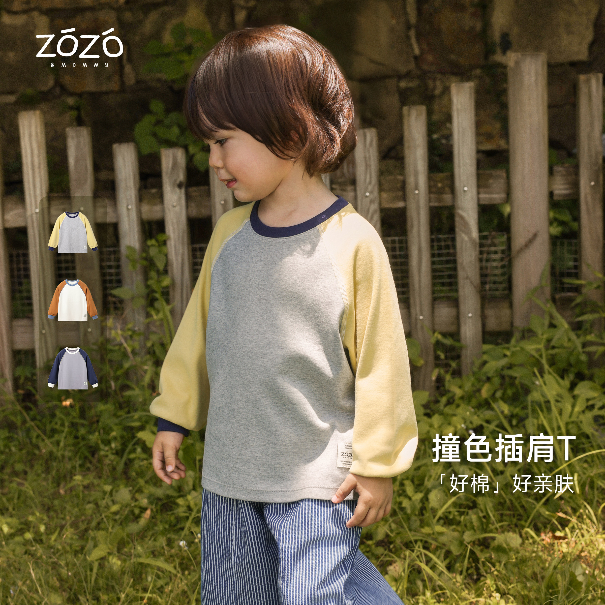 ZOZO&MOMMY Zuoyou 【Walk Freely】 Осенне-зимняя футболка контрастного цвета с длинными рукавами и круглым вырезом для мальчиков и девочек