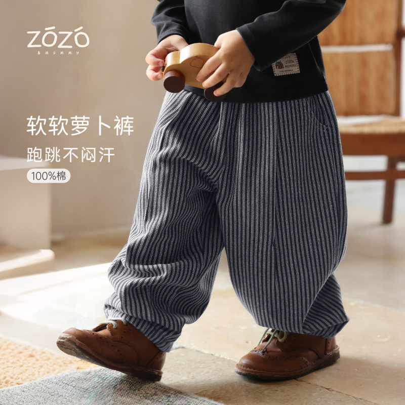 Zozo&Mommy Zuo You [Haiyu Stripes] 100% Cotton Imitation Denim Breathable Moisture-Wicking Striped Boys' Long Pants