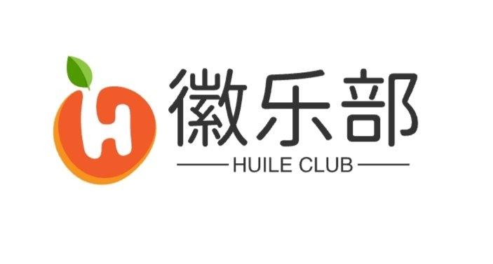 徽乐部