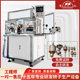 Intelligent high-speed winding machine fully automatic DC brushless motor external rotor winding machine precision wire winding equipment