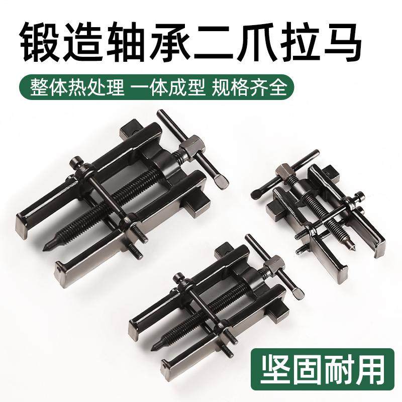 アングルグラインダー、ポリッシャー、電動工具修理工具、二爪プーラー、ローターベアリング専用分解ホイール。