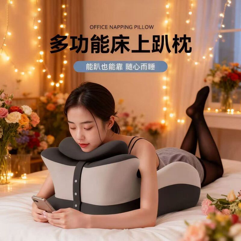 Multifunctional Pillow for Sleeping on the Bed, Lying Face Down, Playing with a Phone, Reading, and Couples Having Fun