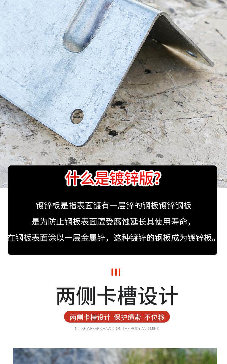 Угловой защитника 大货车护角绑带加厚篷布封车绑带护角紧绳器包角垫角绳子防刮镀锌