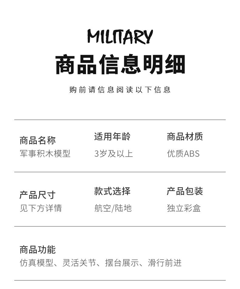 Игрушки сортировщики 阿帕奇武装直升机坦克模型摆件军事战斗飞机模型航模仿真儿童玩具