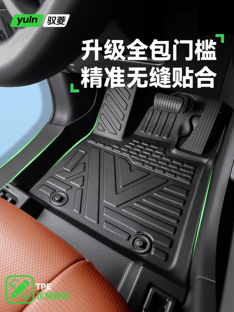 Leap Racing C10 All-inclusive TPE Foot Pad