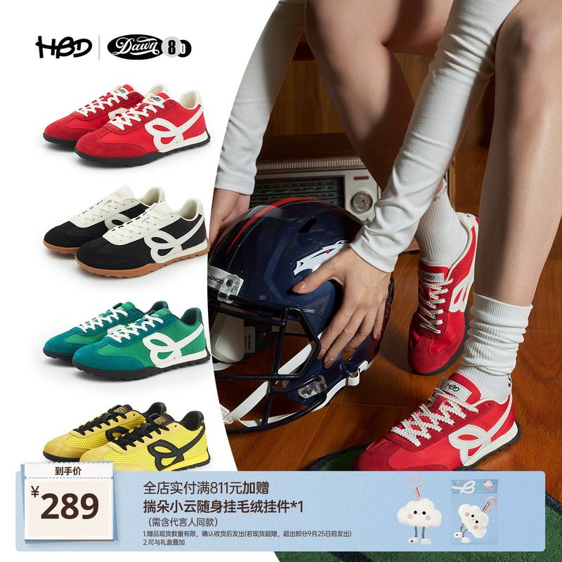 Hbd Forrest Gump Shoes Retro Versatile Fashion Unisex Jogging Shoes Couple Happy Birds Day Thin-Soled German Training Shoes Hbd Forrest Gump Shoes Retro Versatile Fashion Unisex Jogging Shoes Couple Happy Birds Day Thin-Soled German Training Shoes