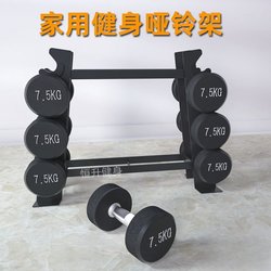 Dumbbell Shelf For Home Commercial Double-layer Shelf For Home Storage Shelf Gym Commercial Kettlebell Shelf