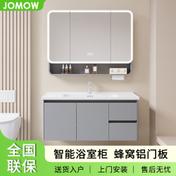 Space Aluminum Honeycomb Bathroom Cabinet Combination Ceramic All-in-One Basin Wash Basin Toilet Washbasin Cabinet Drawer Washstand