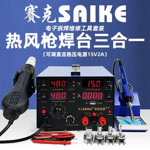 Номер SAIK 909D ++ показал высокую мощную сварку для разборки пистолета горячего воздуха.