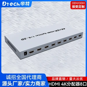 Устройство распределения HDMI2.0 1: Восемь HDMI Allocation 4K*2K HD HD HDMI Устройство распределения с 1 по 8