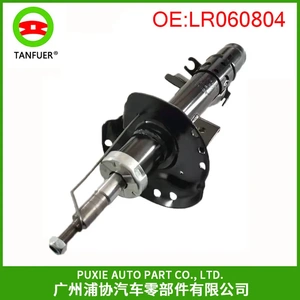 [汽车前悬架减震器 缓震器 适用于路虎发现运动 LR060804 避震器]