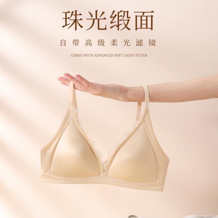 (Elegant Beauty) French Triangle Cup Seamless Underwear for Women, Light Luxury Satin with Lace Trim and Lift