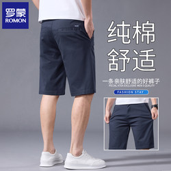 Romon Pure Cotton High-End Straight Shorts for Men, Summer Thin Loose Five-Point Casual Pants, Stretchy Business Mid-Length Pants