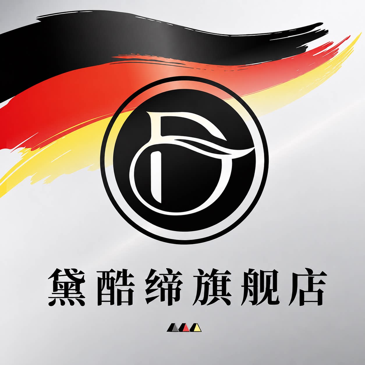 黛酷缔旗舰店的LOGO