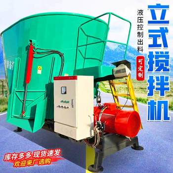 Green fresh corn stalk rubbing and mixing machine for cattle farms horizontal forage mixing machine full diet mixing machine