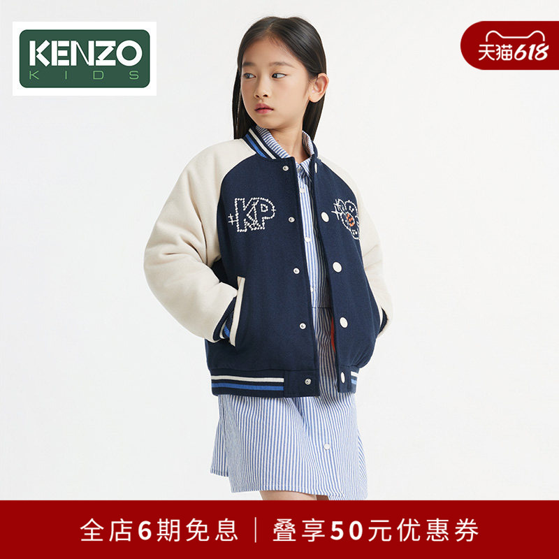 【2025 Autumn/Winter New Arrivals】Kenzo Kids Children's Casual Baseball Jacket K61303