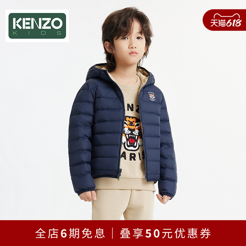 【2025 Autumn/Winter New Arrivals】Kenzo Kids Children's Wear Reversible White Duck down Jacket K61470