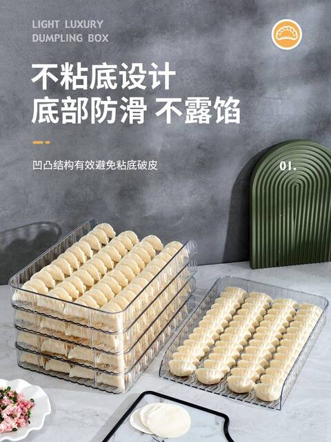 New Multi-Layer Dumpling Mat for Home Use, Food-Grade Non-Stick Rectangular Large Capacity Cover Mat That Can Be Placed in the Refrigerator Dumpling Tray