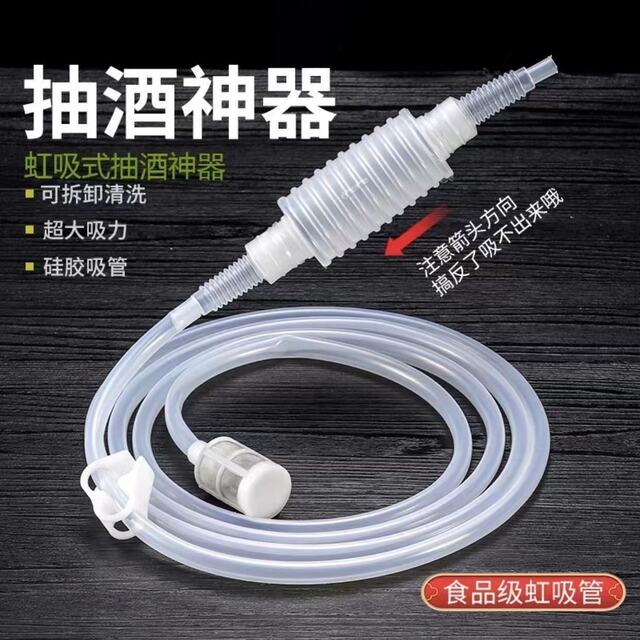 Automatic Wine Extractor, Food-Grade Siphon Tube, Silicone Food-Grade Liquor and Wine Extractor, Brand New