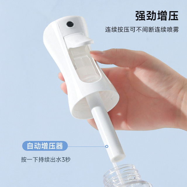 High-pressure ultra-fine mist spray bottle gouache pigment humidification bottle nano spray bottle disinfection alcohol toner spray bottle lasting