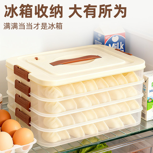Dumpling Storage Box for Refrigerator, Food-Grade Container for Freezing Wontons and Dumplings, Special Packaging Tool for Quick Freezing