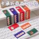 Folding Magnetic Bookmarks, Foldable Bookmarks, Folding Rulers, Creative Stationery for Primary School Students, Magnetic Rulers