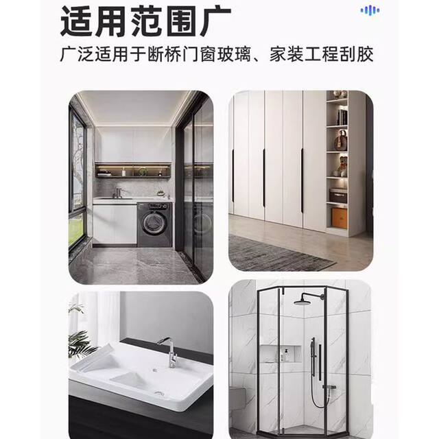 Folding squeegee, non-stick, multifunctional edge trimming V-shaped nozzle, glass glue structure, beautiful seam glueing tool for doors and windows