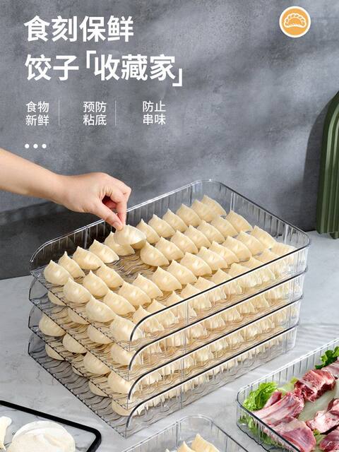 New Multi-Layer Dumpling Mat for Home Use, Food-Grade Non-Stick Rectangular Large Capacity Cover Mat That Can Be Placed in the Refrigerator Dumpling Tray