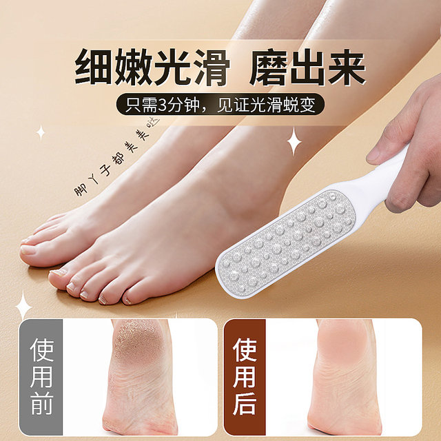 Simple Foot Scrubber for Removing Dead Skin, Foot File for Soles and Heels, Double-Sided Callus Remover for Home Use