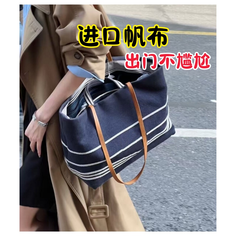 Trendy Canvas Navy Striped Beach Bag Large Capacity Tote Bag Shoulder Crossbody Handbag Trendy Canvas Navy Striped Beach Bag Large Capacity Tote Bag Shoulder Crossbody Handbag
