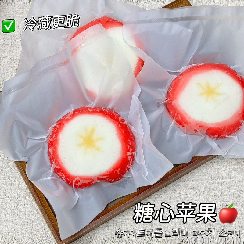 Creative Sugar-Coated Apple Crispy Handmade Bag Squishy Toy, Purely Handmade, Healing, Voice-Activated, Stress-Relief Toy