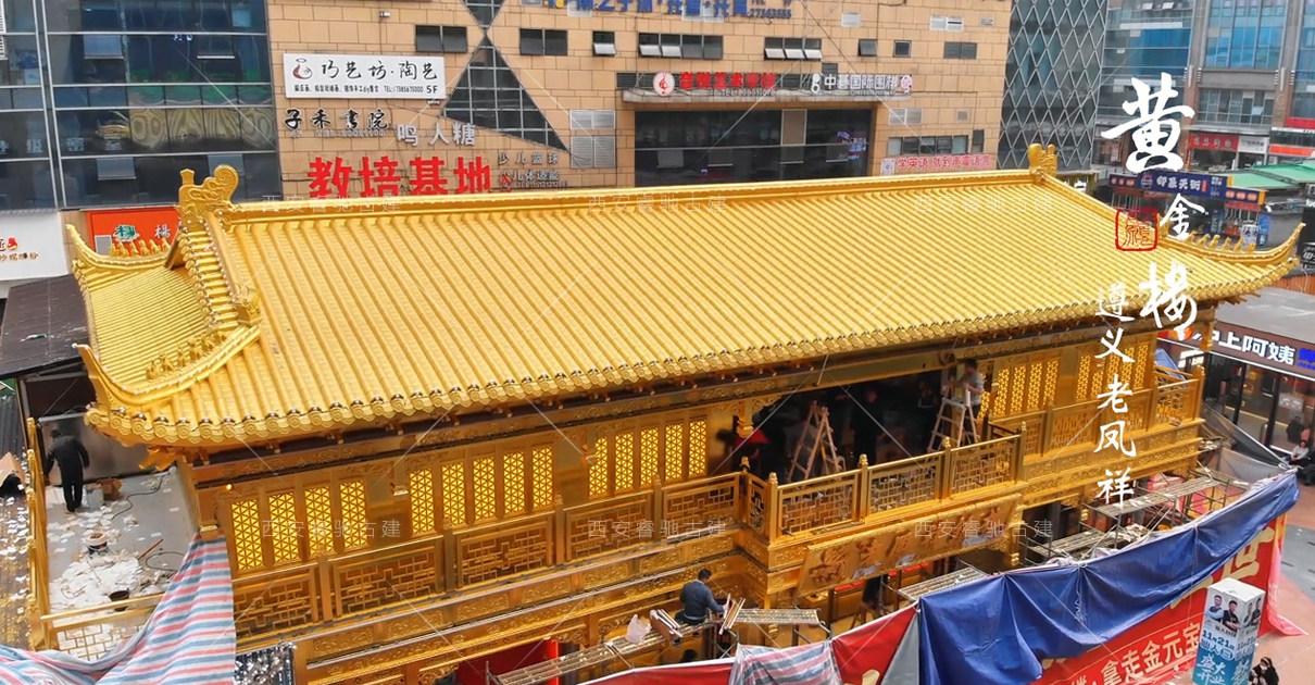 铝合金仿古瓦