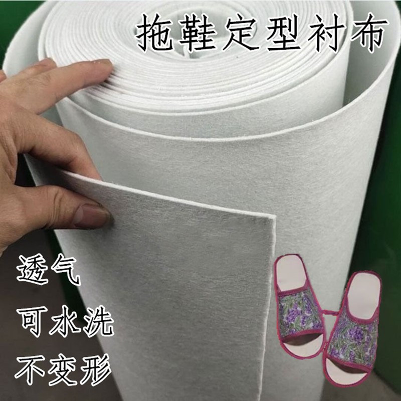 Felt Hard Lining Shaping Fabric for Shoe Making, Handmade LAOSHU DIY Fish Mouth Cotton Slipper Upper Lining Embroidered Non-Woven Fabric Felt Hard Lining Shaping Fabric for Shoe Making, Handmade LAOSHU DIY Fish Mouth Cotton Slipper Upper Lining Embroidered Non-Woven Fabric