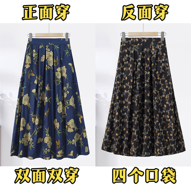 Reversible retro printed skirt for women 2025 summer new high-waist pleated drape wide swing versatile mid-length skirt