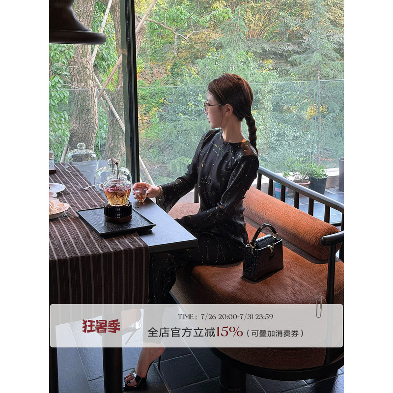 Liu Xiongxiong Mcmax【Moss Shadow】High-End and Unique Double-Sided Printed T-Shirt with Drapey Flared Pants Fashion Set for Women