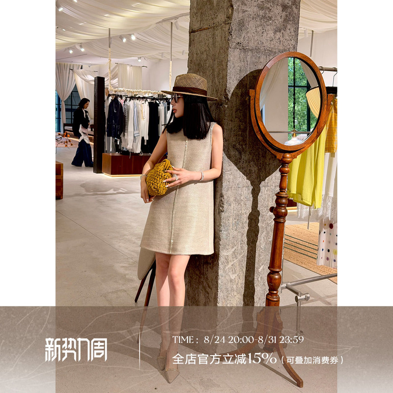 Liu Xiongxiong Mcmax【Nocturne of Stars】Loose and Casual Diamond-Embellished Linen Sleeveless Dress Tank Top Short Skirt