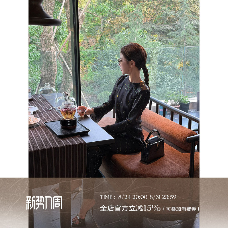 Liu Xiongxiong Mcmax【Moss Shadow】High-End and Unique Double-Sided Printed T-Shirt with Drapey Flared Pants Fashion Set for Women Liu Xiongxiong Mcmax【Moss Shadow】High-End and Unique Double-Sided Printed T-Shirt with Drapey Flared Pants Fashion Set for Women