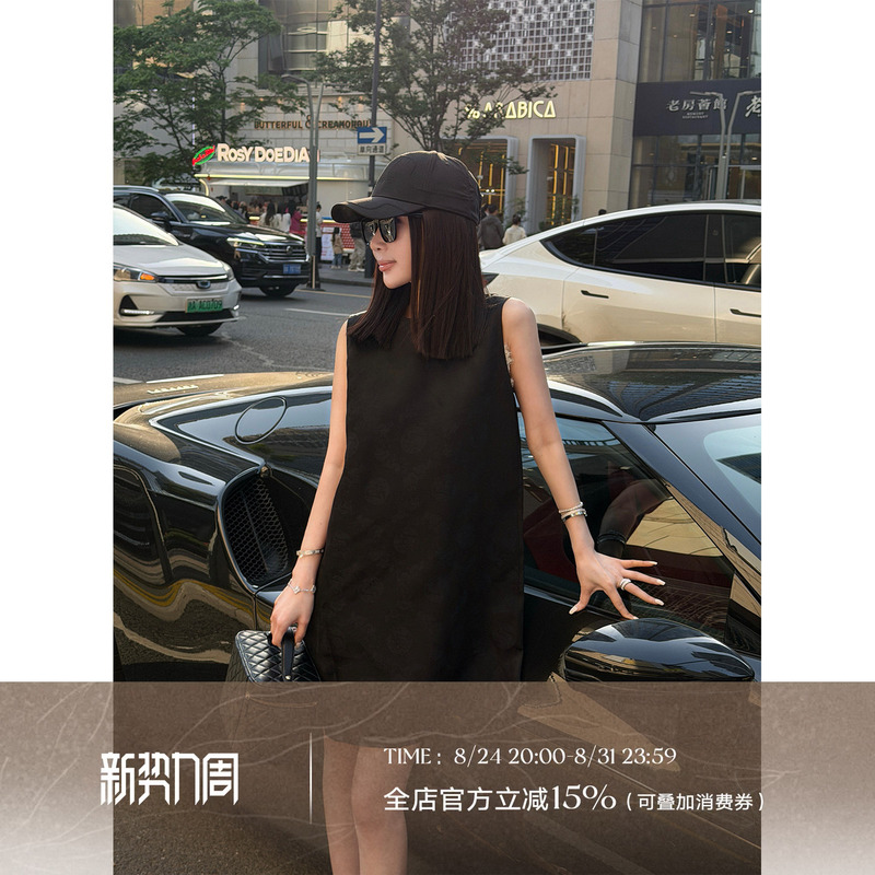 Liu Xiongxiong Mcmax【Little Dragon】High-End Jacquard with Hidden Patterns, Intangible Cultural Heritage Xiangyun Silk Dress, Short Skirt, Tank Dress
