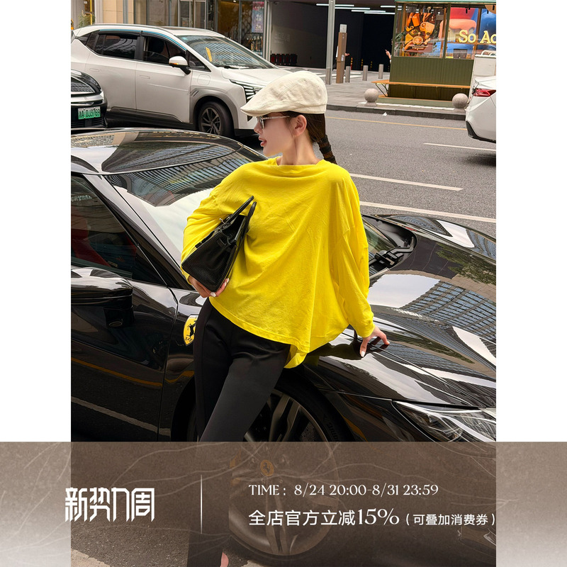 Liu Xiongxiong Mcmax【Parabola】Relaxed Fit Drop Shoulder Long-Sleeve Long-Staple Cotton T-Shirt Women's Sun Protection Cover-Up Cinched Waist Top Liu Xiongxiong Mcmax【Parabola】Relaxed Fit Drop Shoulder Long-Sleeve Long-Staple Cotton T-Shirt Women's Sun Protection Cover-Up Cinched Waist Top